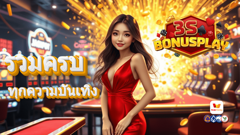 3sbonusplay